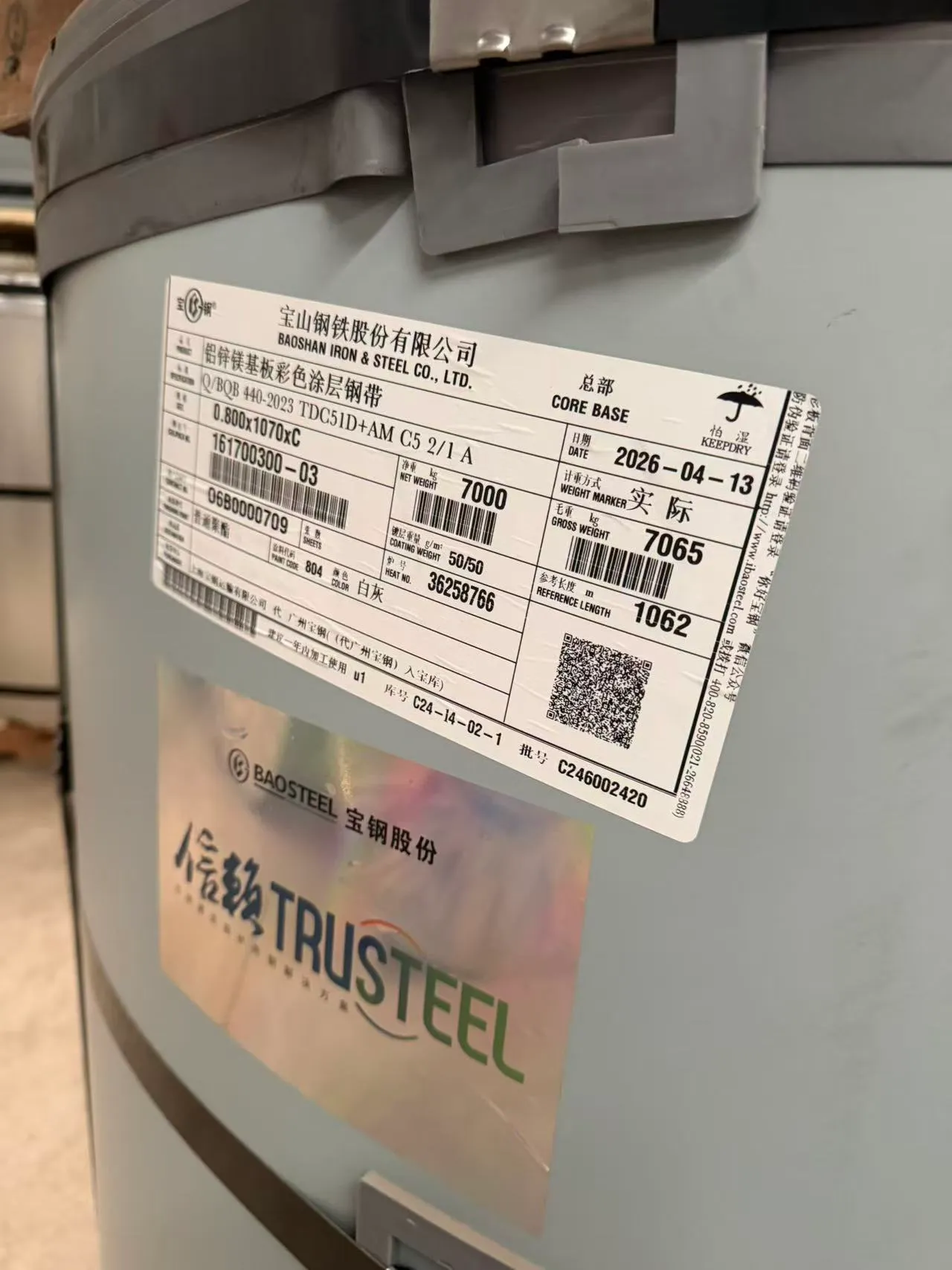  hot rolled steel for cold forming