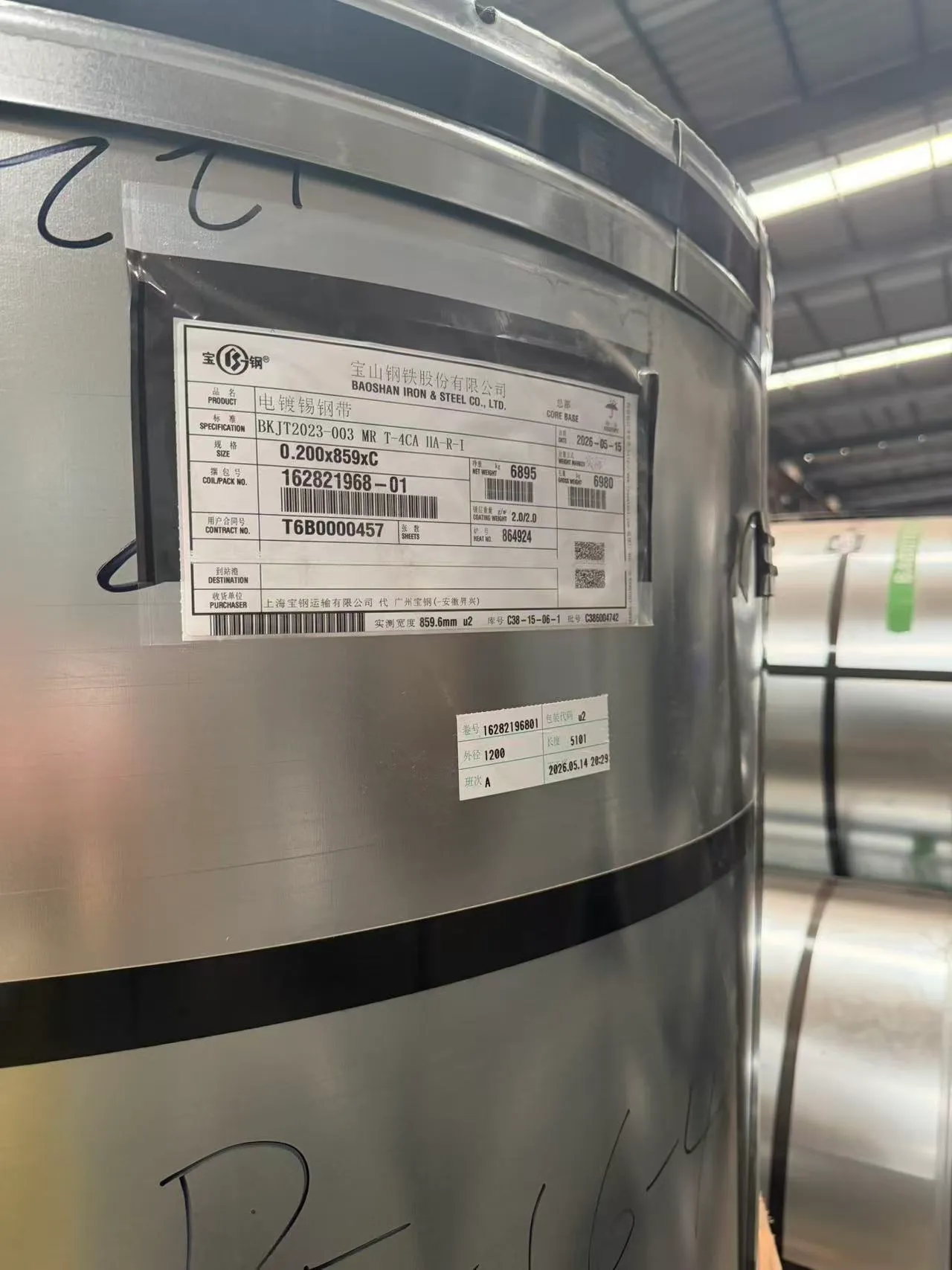 DD11 EN 10111 hot rolled steel coil