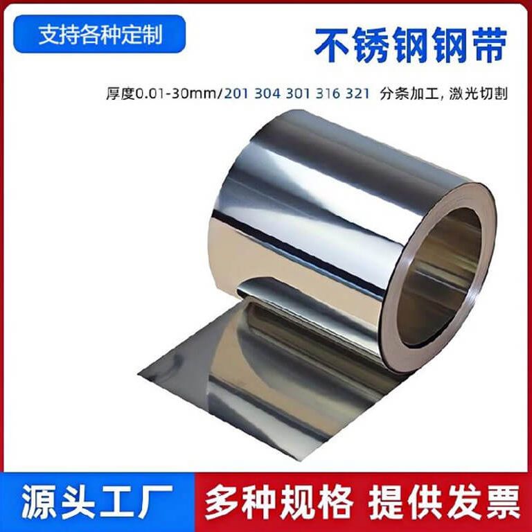 Stainless Steel Strip Coil/Sheet
